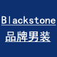 Blackstone Zone