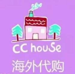 CC house代购