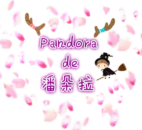 潘朵拉 de Pandora