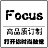 Be focus
