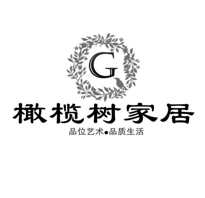 橄榄树家居是正品吗淘宝店