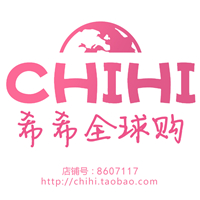 希希全球购Chihi