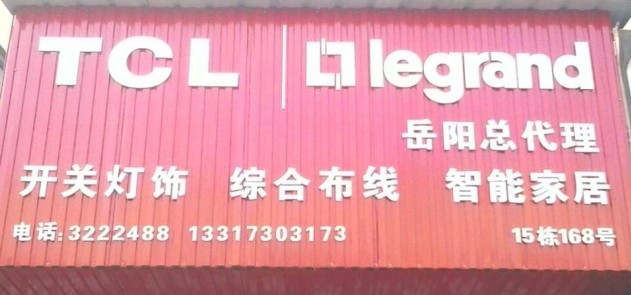 尚韵电子淘宝店铺怎么样淘宝店