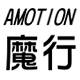 Amotion魔行科技