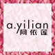 ayilian旗舰店是正品吗淘宝店