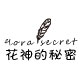 flora secret韩国原创饰品