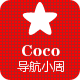 Coco豪车导航改装俱乐部