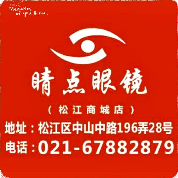 上海远茸科技是正品吗淘宝店