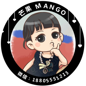 芒果mango 潮童馆淘宝店铺怎么样淘宝店