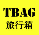 TBAG户外旅行用品店