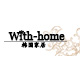 withhome韩式家居