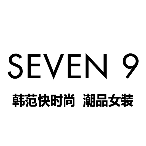 SEVEN 9 韩范潮品女装