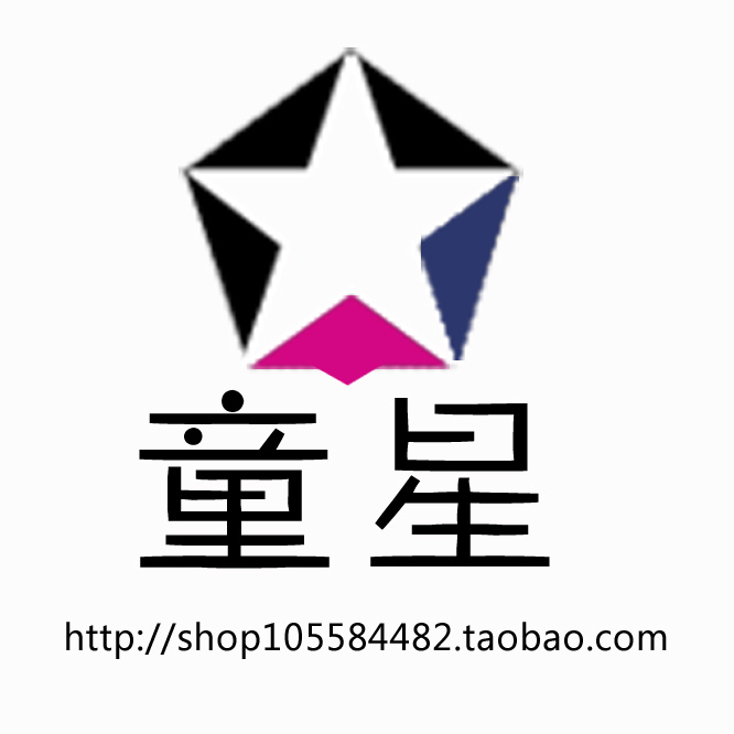 童星衣族 服饰是正品吗淘宝店