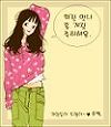 【新颖天使屋】--外单毛巾、品牌童装、韩国家居用品店