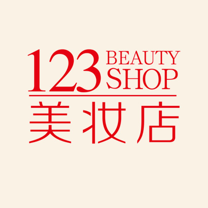 123美妆店