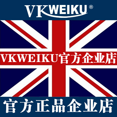 VKWEIKU官方企业店