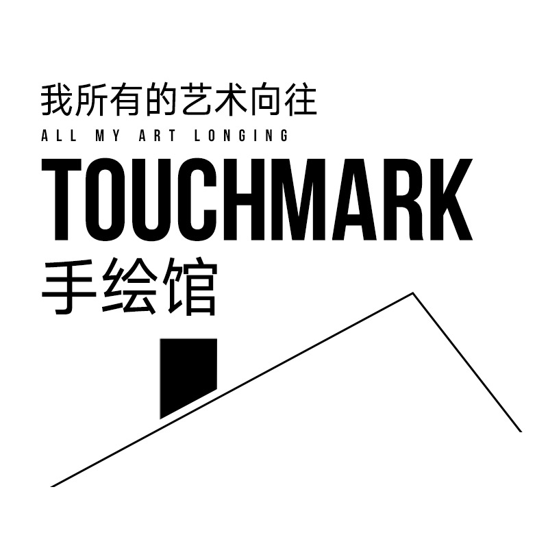 Touchmark手绘馆淘宝店铺怎么样淘宝店