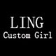 LING Custom Girl高端订制