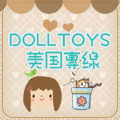 Dolltoys全球购