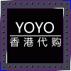 YOYO香港代购