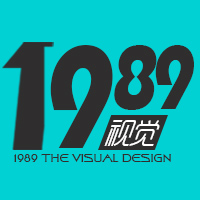 1989装修设计 网店店铺装修 美工长期合作包月海报设计 产品摄影