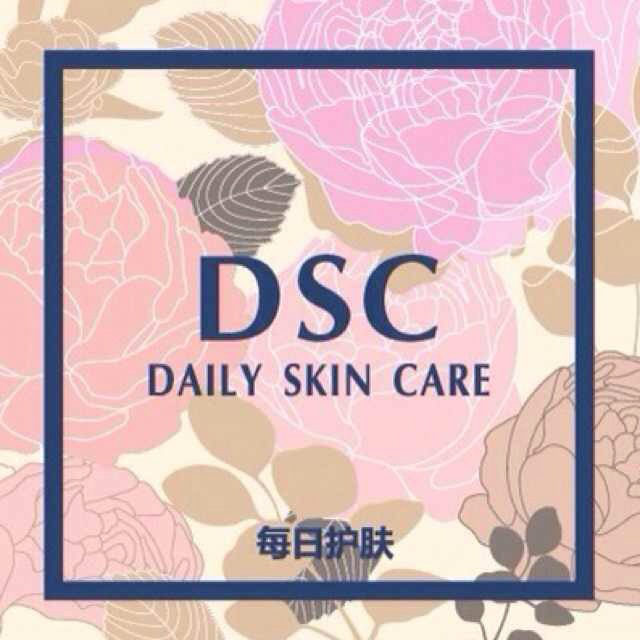 DSC 每日护肤