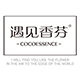 cocoessence旗舰店是正品吗淘宝店