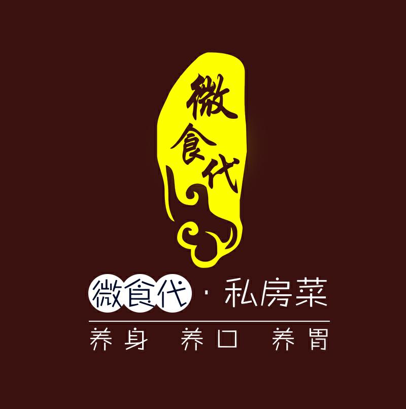 微食代私房菜淘宝店铺怎么样淘宝店