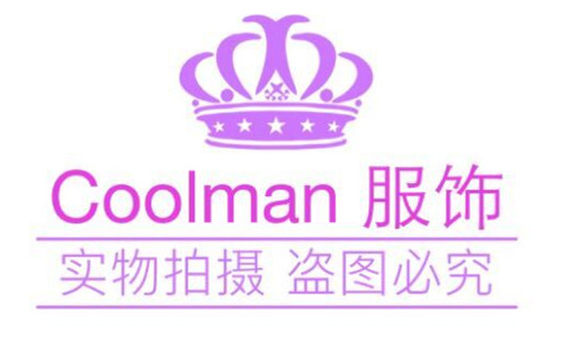 Coolman 服饰店