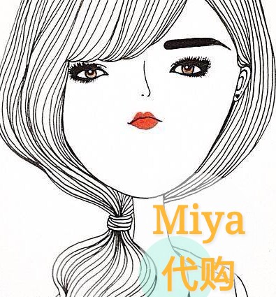 Miya时尚海外代购