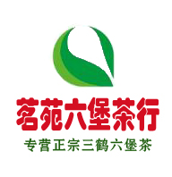 茗苑六堡茶行淘宝店铺怎么样淘宝店