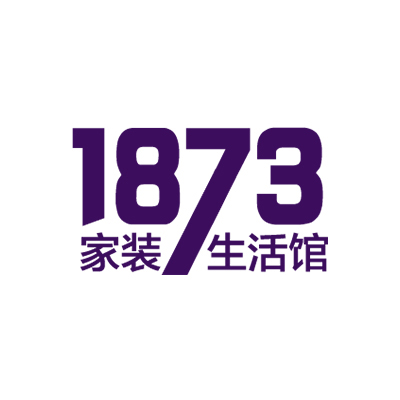 1873家装生活馆