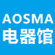 AOSMA生活电器馆是正品吗淘宝店