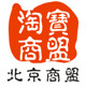 【北京商盟】迎客家居淘宝店--居家用品,保洁用品,酒店用品！