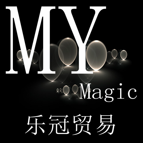 乐冠贸易 MYmagic 魔术道具生厂家