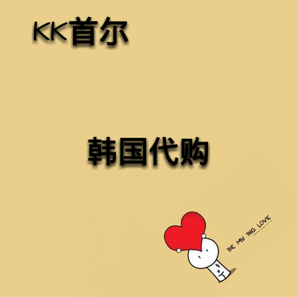 kk首尔