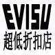 evisu超低折扣店是正品吗淘宝店