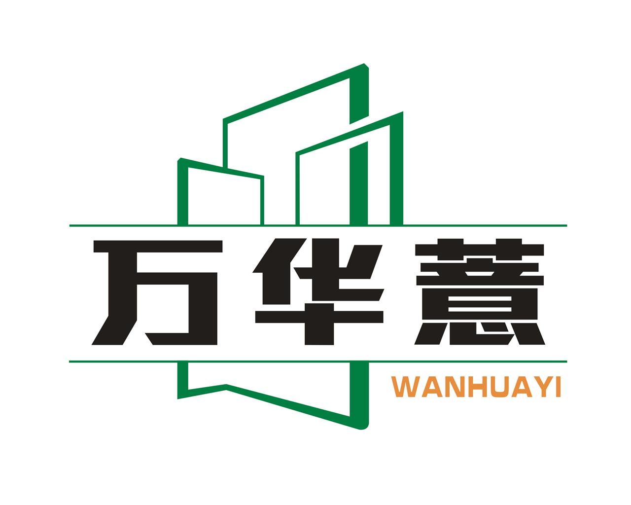 成都万华薏建材是正品吗淘宝店