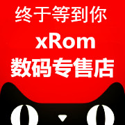 xRom数码文具礼品