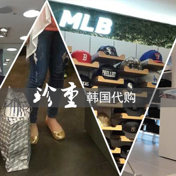 韩国代购MLB棒球帽洋基帽子店