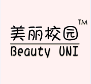 美丽校园 Beauty UNI