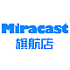 Miracast旗航店淘宝店铺怎么样淘宝店