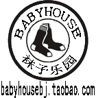 babyhouse袜子乐园