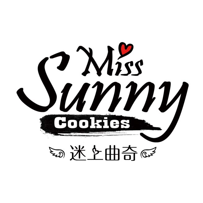 迷上曲奇 Miss Sunny Cookies淘宝店铺怎么样淘宝店