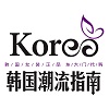 韩国潮流指南 韩国东大门女装代购正品淘宝店铺怎么样淘宝店