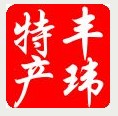 丰玮特产淘宝店铺怎么样淘宝店