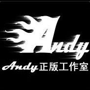 Andy正版工作室是正品吗淘宝店