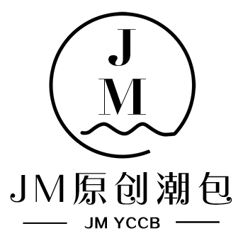 JM原创潮包