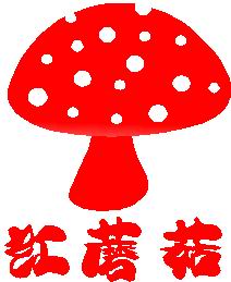 红蘑菇 数码网店