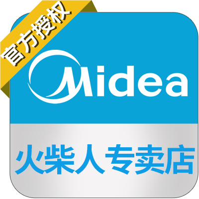 midea美的火柴人专卖店